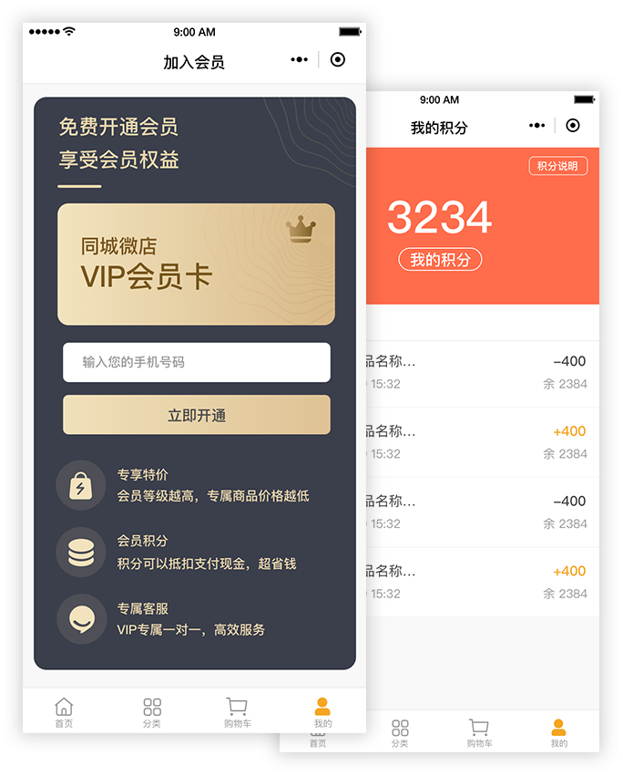 &#27431;&#23453;&#30331;&#38470;&#20837;&#21475;&#45;&#27431;&#23453;&#111;&#110;&#108;&#105;&#110;&#101;&#40;&#20013;&#22269;&#41;
