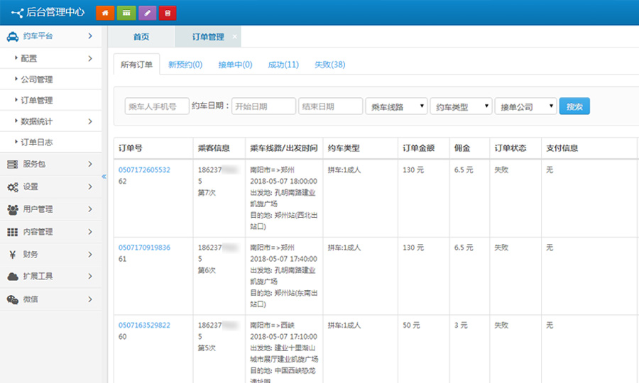 &#27431;&#23453;&#30331;&#38470;&#20837;&#21475;&#45;&#27431;&#23453;&#111;&#110;&#108;&#105;&#110;&#101;&#40;&#20013;&#22269;&#41;